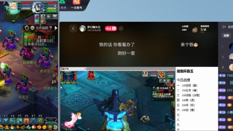 手工接跑环跑商帮贡