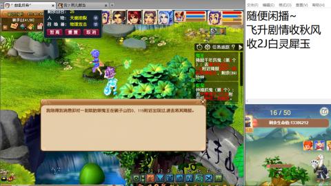 始于声音 忠于才艺