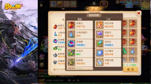 精锐菜鸡日常酱油九转托管
