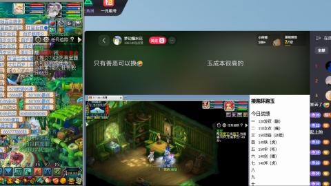 手工接跑环跑商帮贡