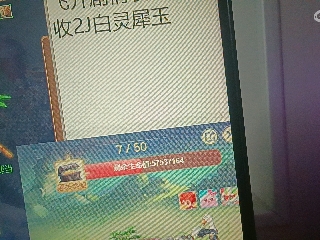 红颜落雁′王昭君的直播