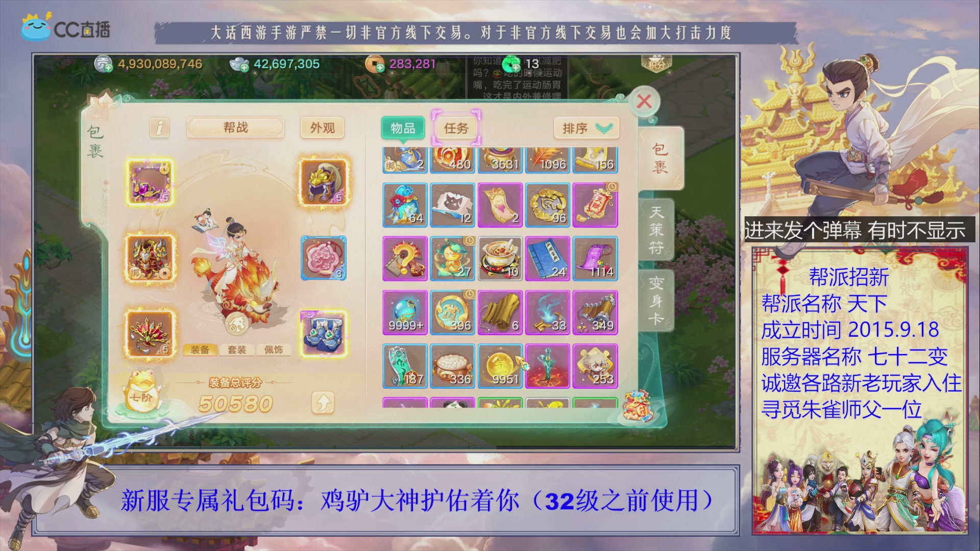 站好最后一班岗