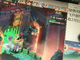 距离你只有一个屏幕
