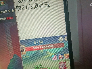 红颜落雁′王昭君的直播