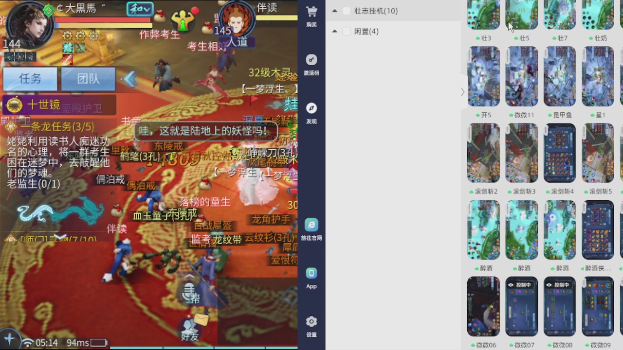 300接托管 接全程带队