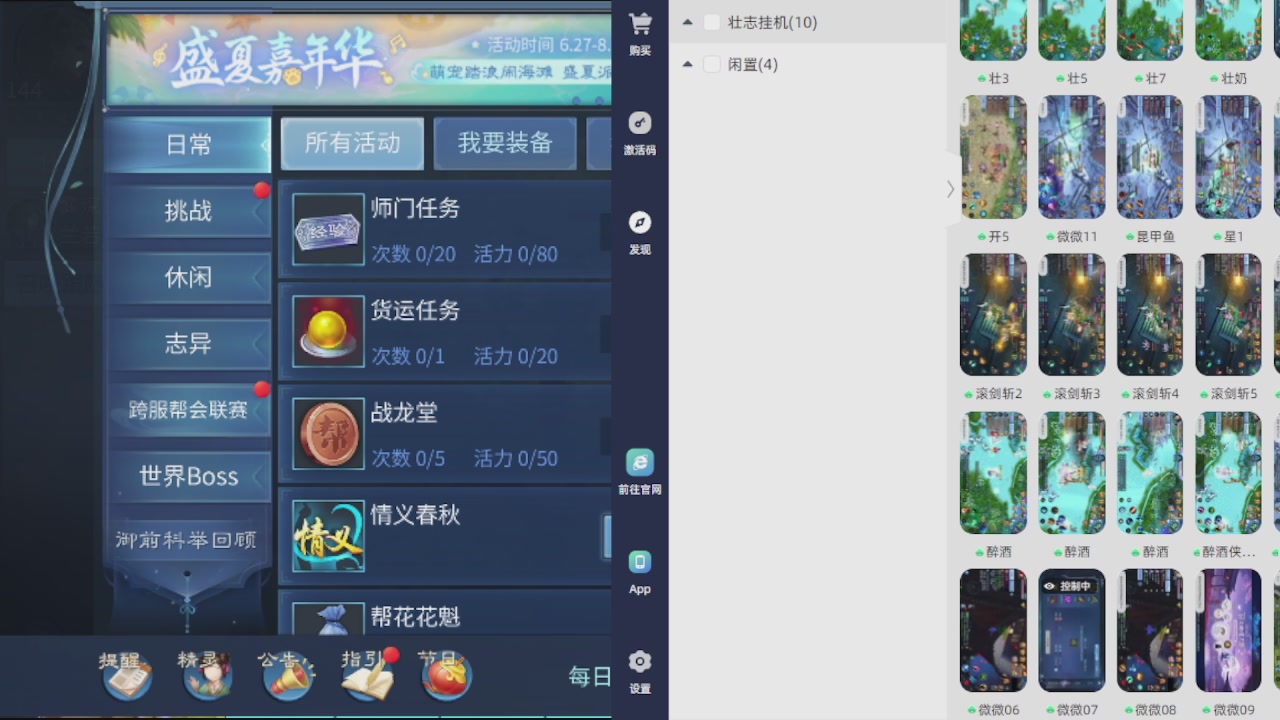 300接托管 接全程带队