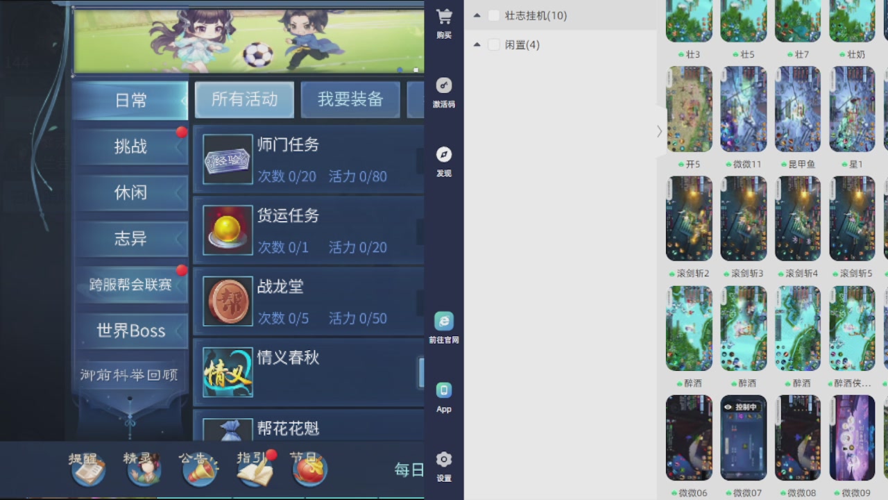 300接托管 接全程带队