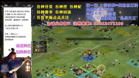 [3]配将开荒修车找号冲榜