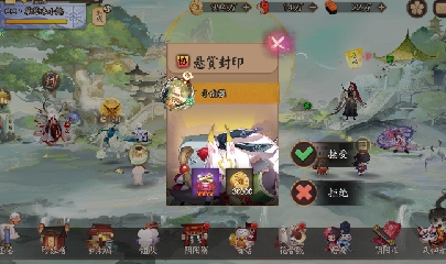 绝版晴明扇投放点