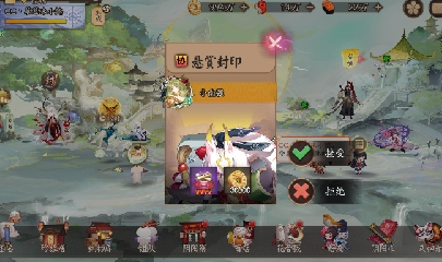 绝版晴明扇投放点