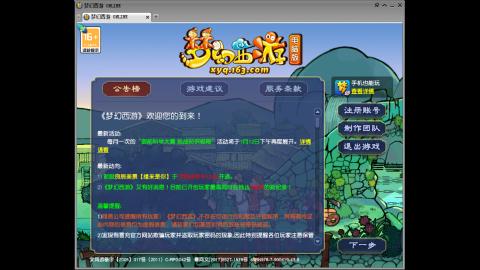 头可断血可流老子是你可遇不可求
