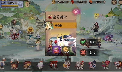 绝版晴明扇投放点