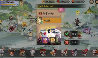 绝版晴明扇投放点
