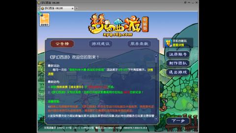 头可断血可流老子是你可遇不可求