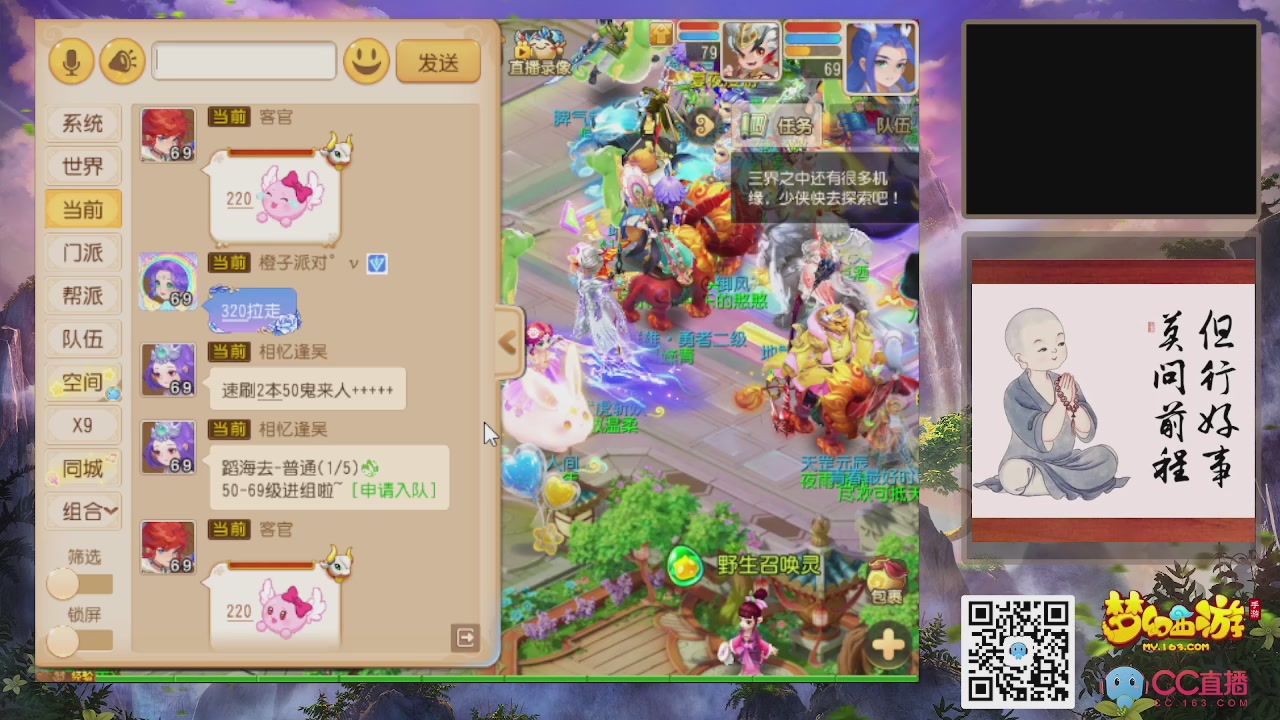 恭喜发财！！新服2026上线！！！！