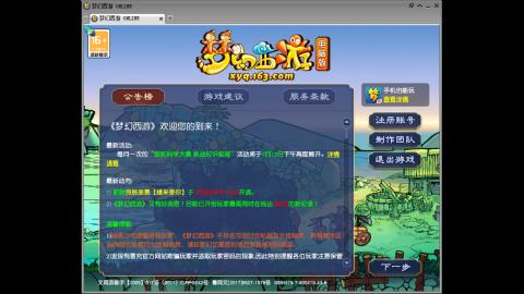 头可断血可流老子是你可遇不可求