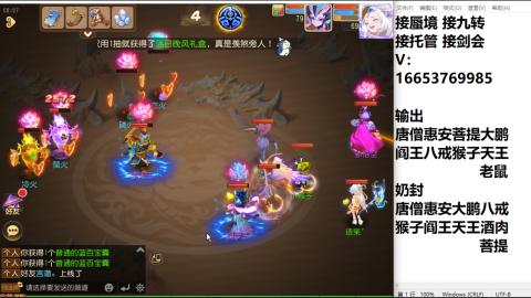 接蜃境接托管