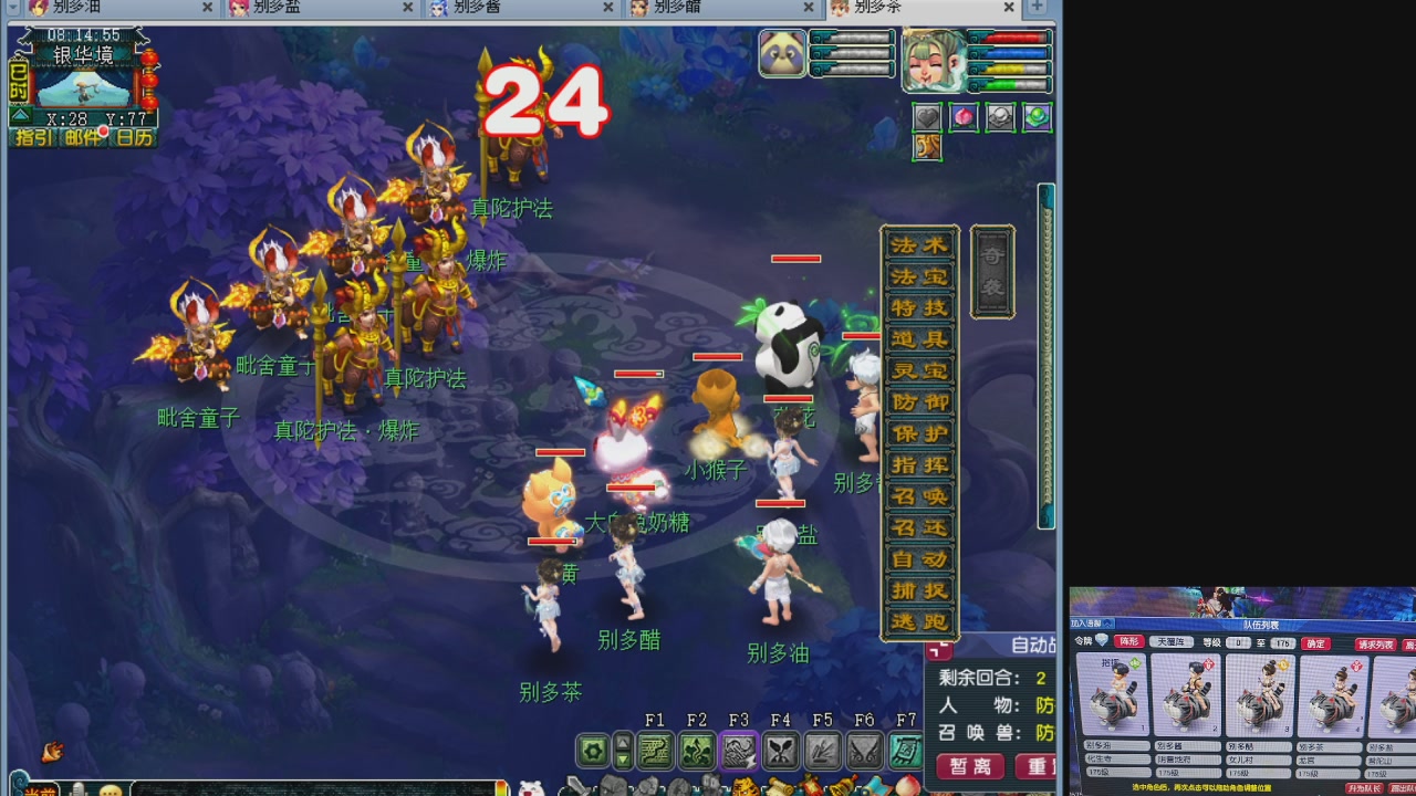10个一组175