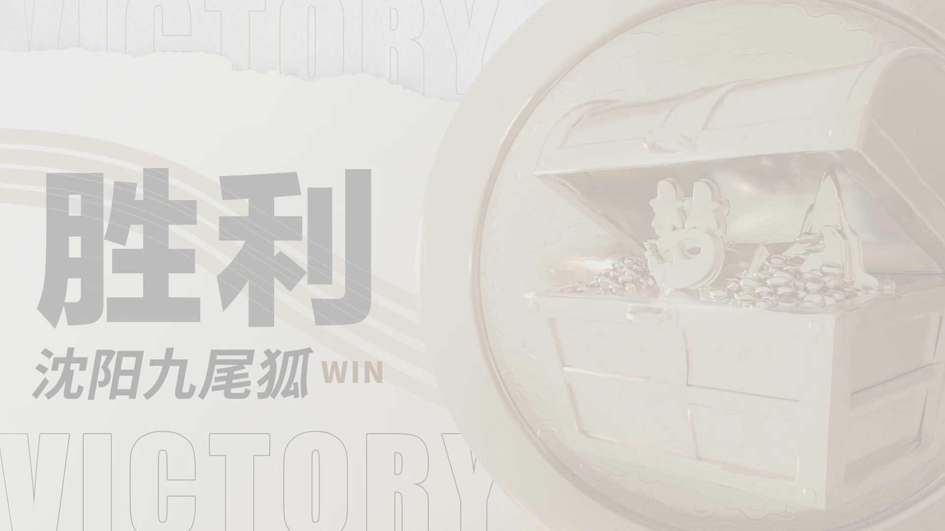 梦手全民PK争霸赛