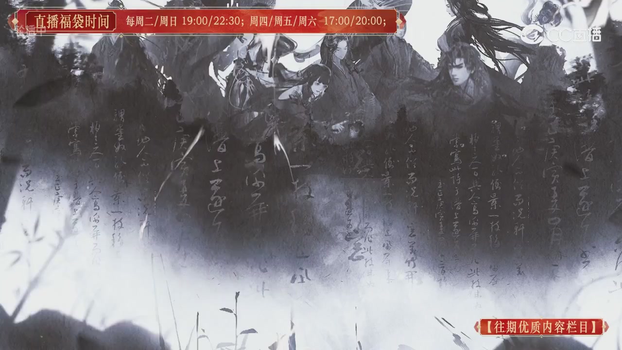 【往期优质内容栏目】大宋直播