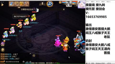 接蜃境接托管