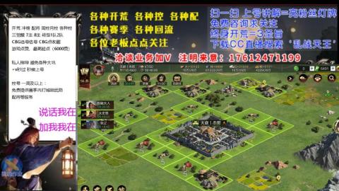 [3]配将开荒修车找号冲榜