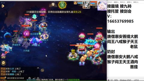 接蜃境接托管