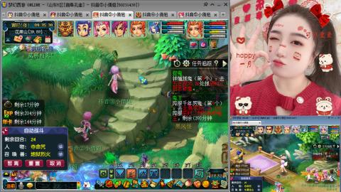 曲阜孔庙（青岛即墨姑娘）