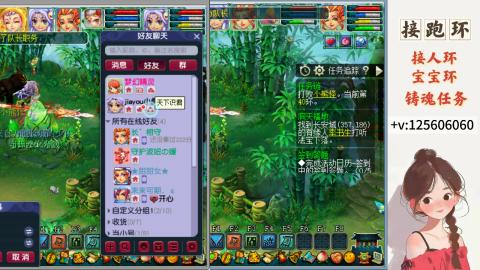 接跑环 接宠环 人环 接跑玉