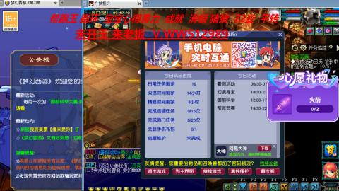 万里长城小姐姐在线接跑环 跑玉 积分
