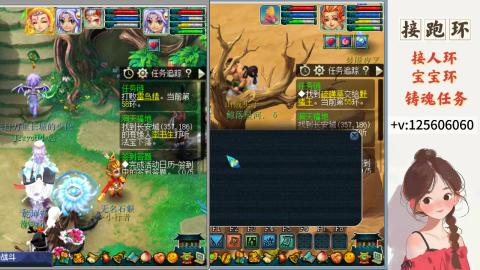 接跑环 接宠环 人环 接跑玉