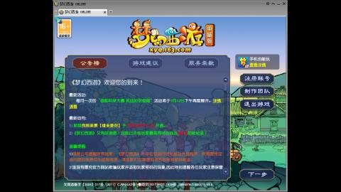头可断血可流老子是你可遇不可求