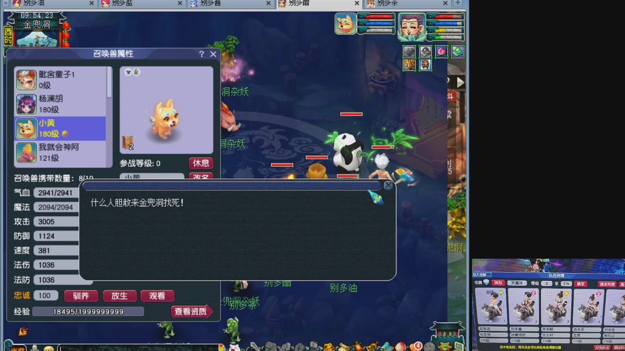 10个一组175