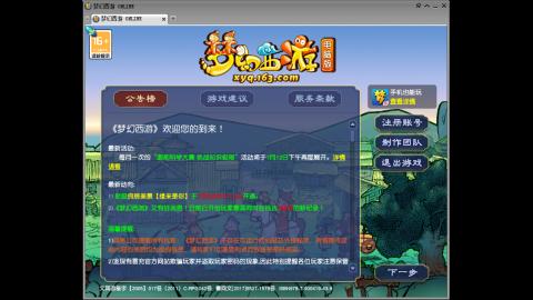 头可断血可流老子是你可遇不可求