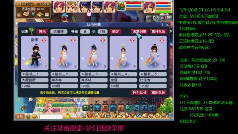 暴击流大唐4法
