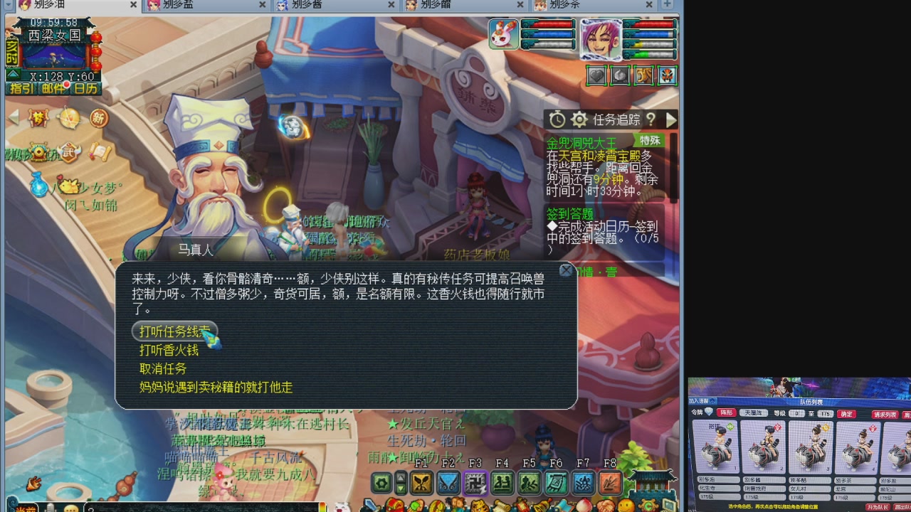 10个一组175