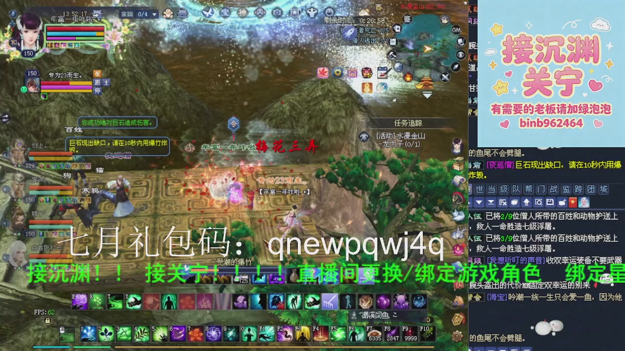 接沉渊，关宁