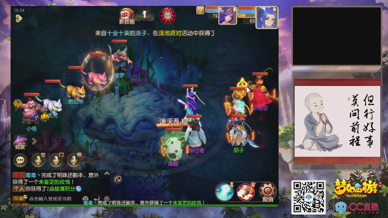 恭喜发财！！新服2026上线！！！！