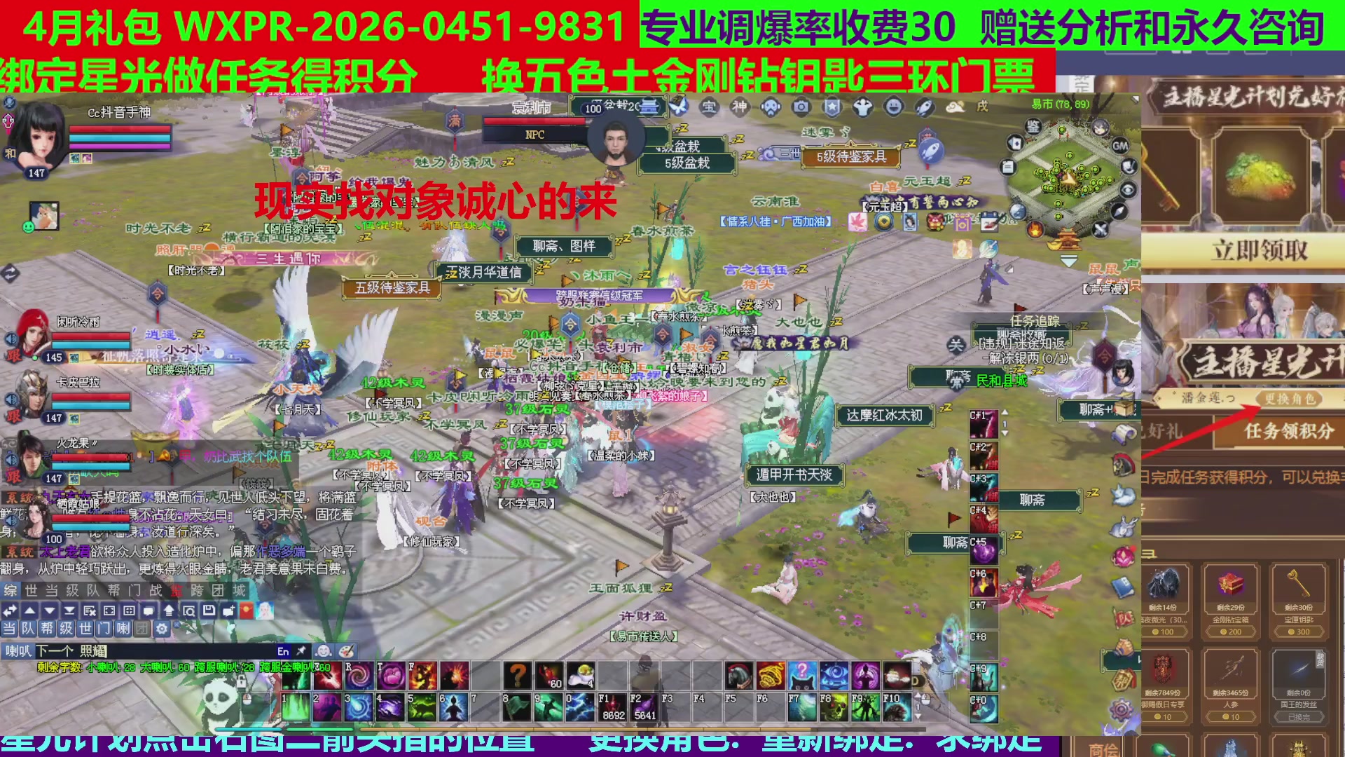 每天16小时地狱海画扇500幸运