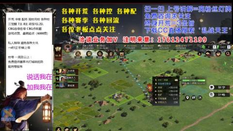 [3]配将开荒修车找号冲榜