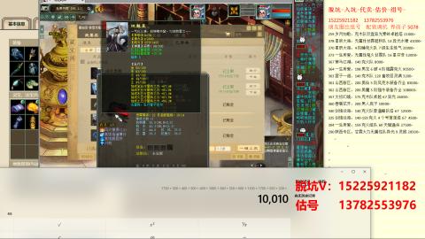 专业估号脱坑