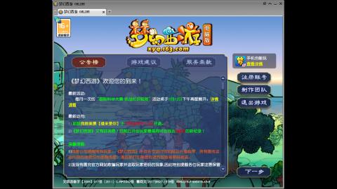 头可断血可流老子是你可遇不可求