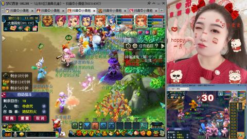 曲阜孔庙（青岛即墨姑娘）