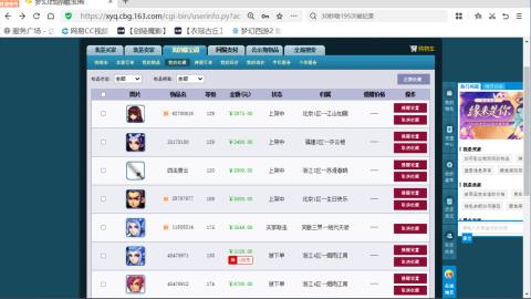 欢迎来到我的直播间