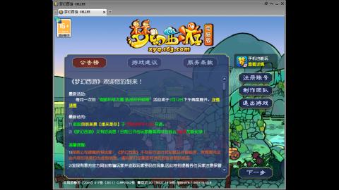 头可断血可流老子是你可遇不可求