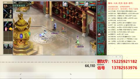 专业估号脱坑