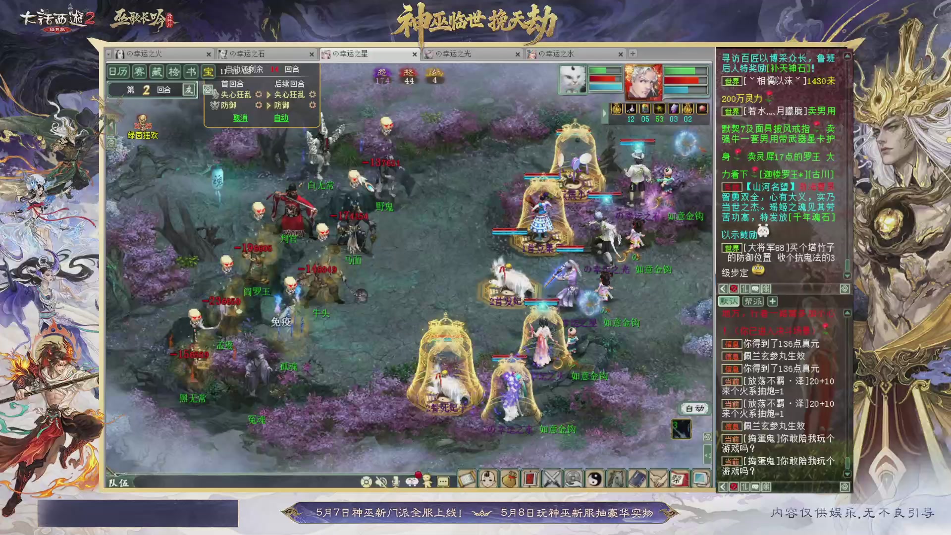 沉浸式听歌做任务