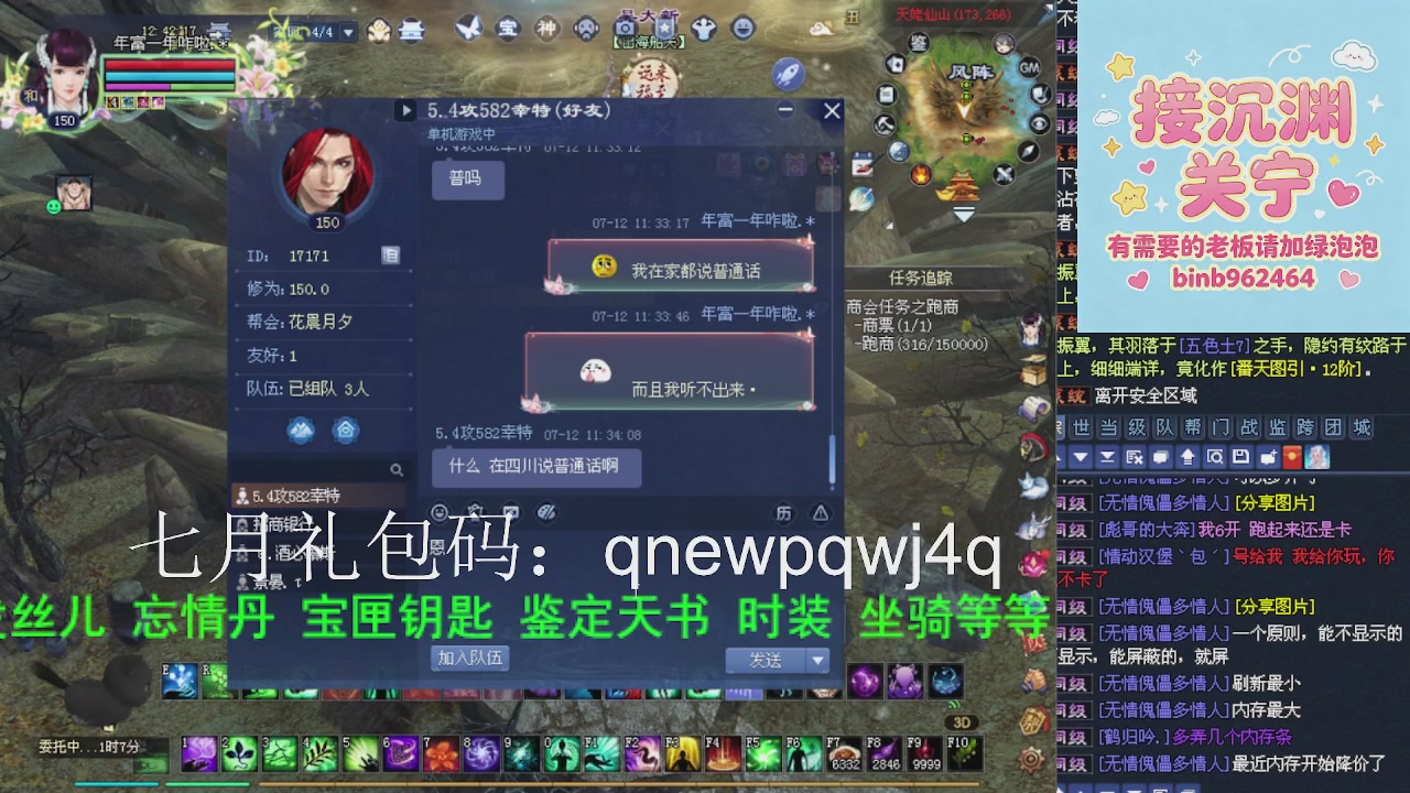 接沉渊，关宁