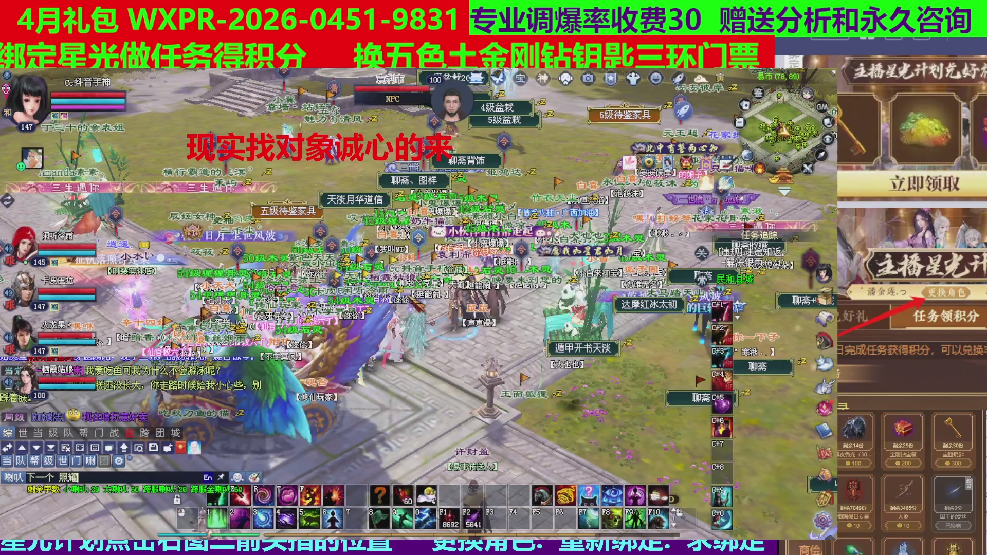每天16小时地狱海画扇500幸运