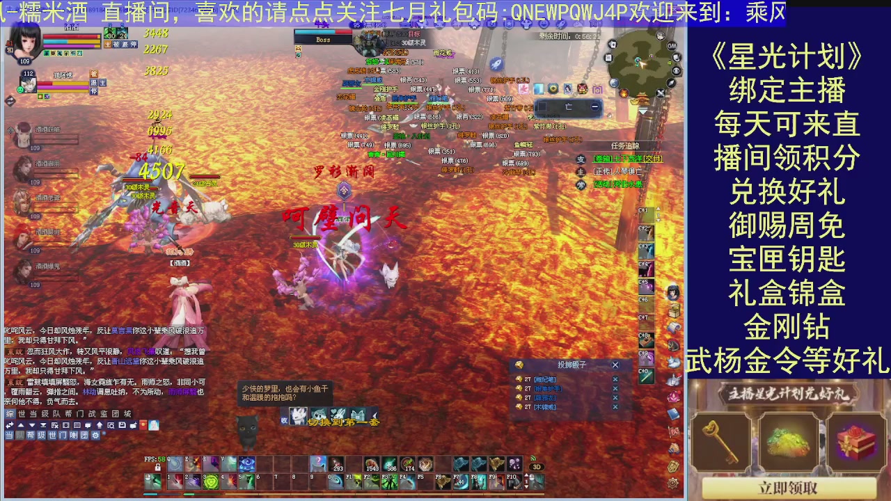 陌上花开
